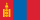 Mongolie