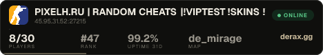️PIXELH.RU️ | RANDOM CHEATS |!VIPTEST !SKINS !WS !GLO