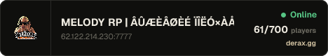 MELODY RP | X10 ÏÐÈ ÏÎÏÎËÍÅÍÈÈ
