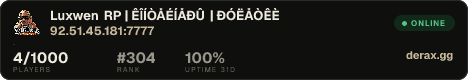 Luxwen RP | ÊÎÍÒÅÉÍÅÐÛ | ÐÓËÅÒÊÈ