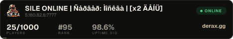 SILE ONLINE | Ñåðâåð: Ìîñêâà | [x2 ÄÅÍÜ]