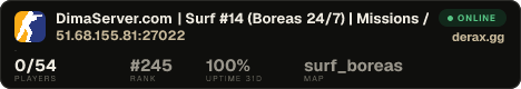 █ DimaServer.com | Surf #14 (Boreas 24/7) | Missions / Cosmet