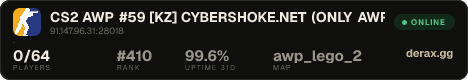 CS2 AWP #59 [KZ] — CYBERSHOKE.NET (ONLY AWP LEGO 2)