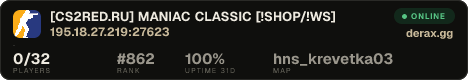 ███ [CS2RED.RU] MANIAC CLASSIC [!SHOP/!WS]