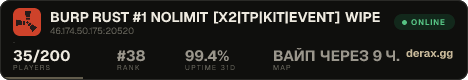 BURP RUST #1 NOLIMIT [X2|TP|KIT|EVENT] WIPE 14.08