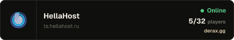 HellaHost