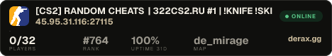 [CS2] RANDOM CHEATS | 322CS2.RU #1 | !KNIFE !SKINS