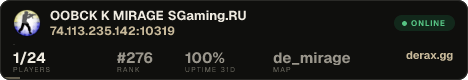БOЙЦOBCKИЙ KЛУБ MIRAGE ️ SGaming.RU