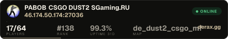 ДPAЙBOBЫЙ ✮ CSGO DUST2 SGaming.RU