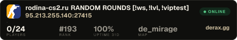 rodina-cs2.ru • RANDOM ROUNDS [!ws, !lvl, !viptest]