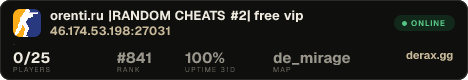 ★ orenti.ru |RANDOM CHEATS #2| free vip