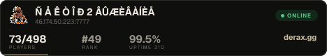 • Ñ Å Ê Ò Î Ð 2 • ÂÛÆÈÂÀÍÈÅ •