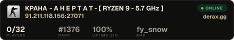 УKPAЇHA - Б A H Д E P Ш T A T - [ RYZEN 9 - 5.7 GHz ]