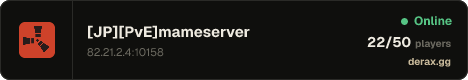 [JP][PvE]mameserver初心者おいで！
