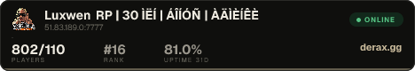 •• Luxwen RP | 30 ÌËÍ | ÁÎÍÓÑ | ÀÄÌÈÍÊÈ ••