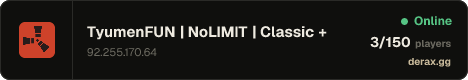 TyumenFUN | NoLIMIT | Classic +