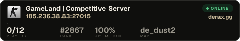 GameLand | Competitive Server