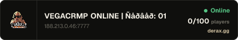 VEGACRMP ONLINE | Ñåðâåð: 01