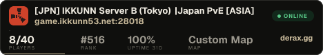 [JPN] IKKUNN Server B (Tokyo) |Japan PvE [ASIA]