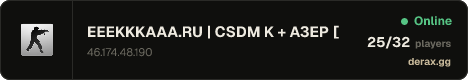 EEEKKKAAA.RU | CSDM ПУШKИ + ЛA3EPЫ [LVL+VIP]